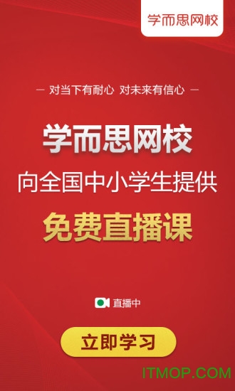 央视频app 央视频app