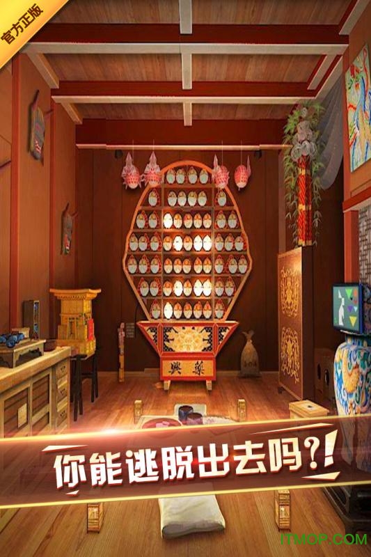 密室逃脱7环游世界 密室逃脱7环游世界