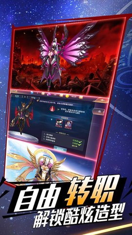 霸王大陆