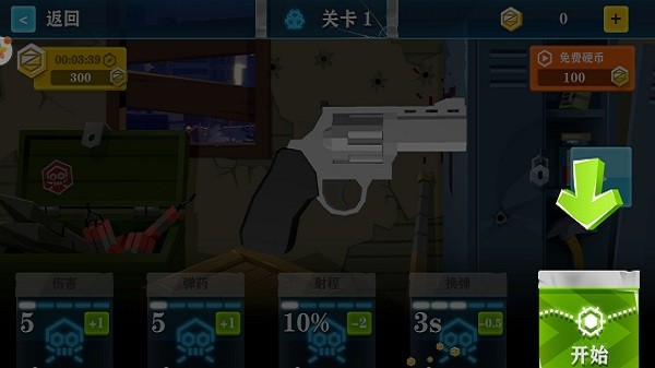 荒岛生存模拟无限金币版