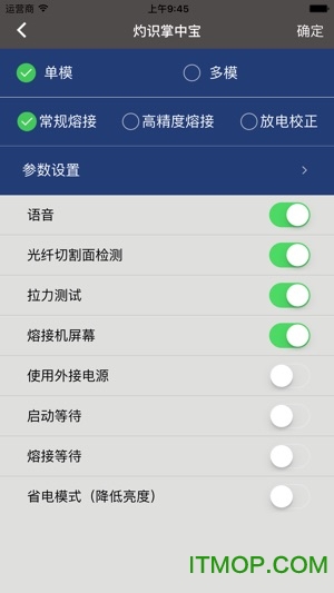 灼识掌中宝app