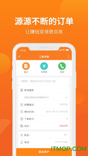 言而有信 言而有信