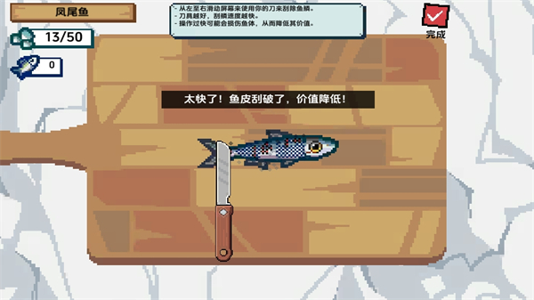 海上餐厅