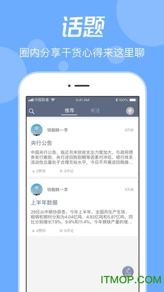 卓钢链