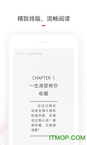 天猫读书手机客户端