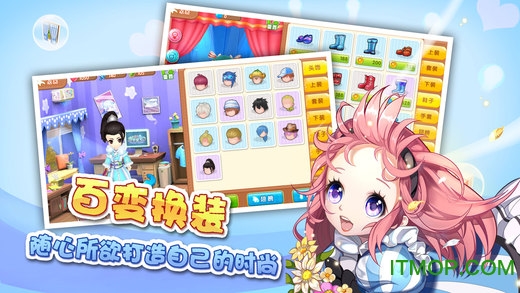 皮卡堂3d无限资源苹果版