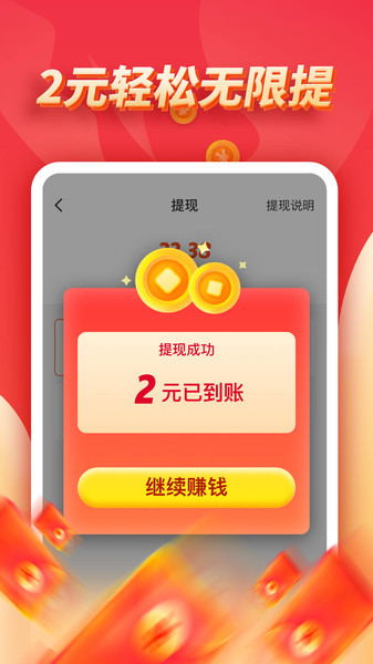 有点甜直播
