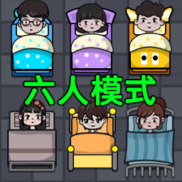 还能这样防插队
