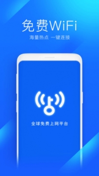 万能钥匙wifi自动解锁最新版2025