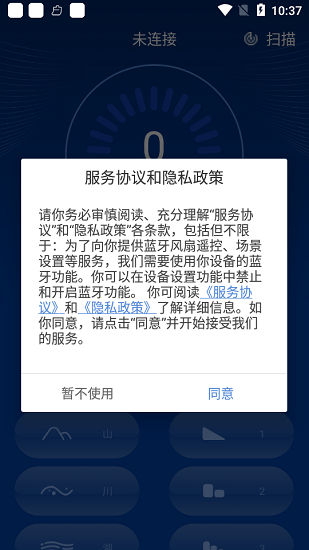 SmartFun智能风扇