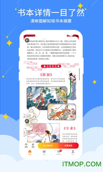 好学点 好学点