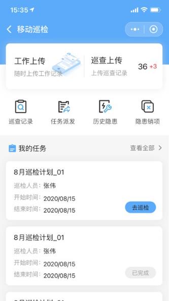 中汉监理