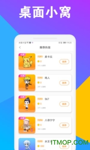 CC桌面宠物 CC桌面宠物