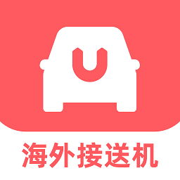 异乡接机