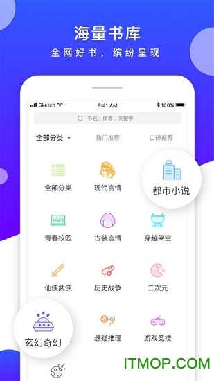 视读免费小说