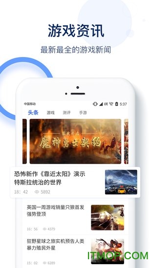 5G游戏资讯