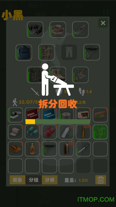 末日生存：幸存者求生之路