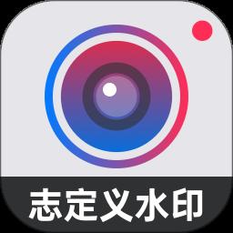 水印打卡相机+
