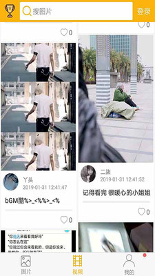 柚次元旧版安装包