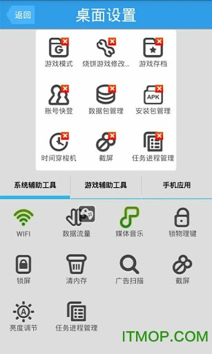 烧饼游戏大师 烧饼游戏大师
