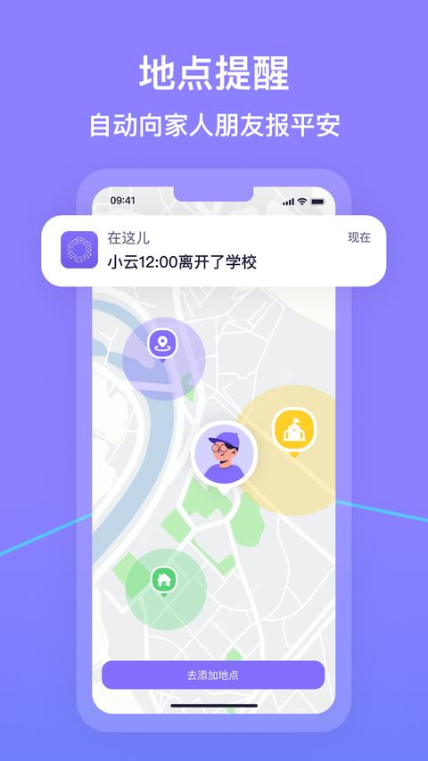在这儿app最新版 在这儿app最新版