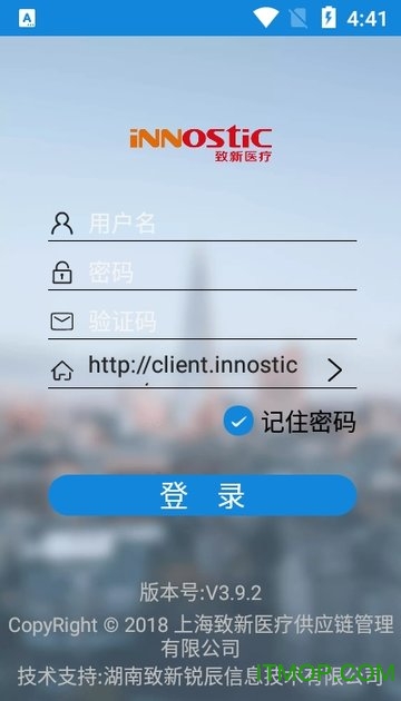 致新业务员