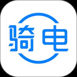 骑电单车 骑电单车