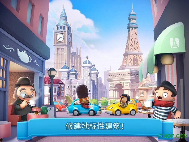 炫动城市无限钞票破解版