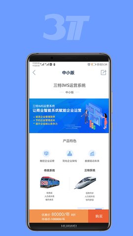 企业引擎