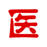 医考笔记