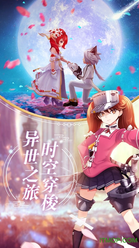 宿命契约微信登录版