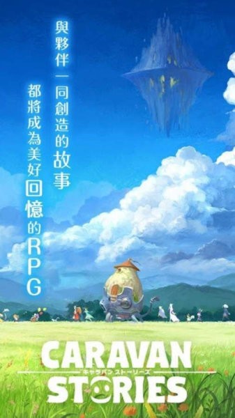 卡拉邦物语台服最新版
