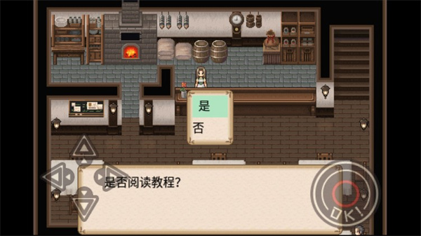 冒险酒馆