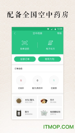 明医 明医