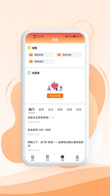 金泰生活 金泰生活