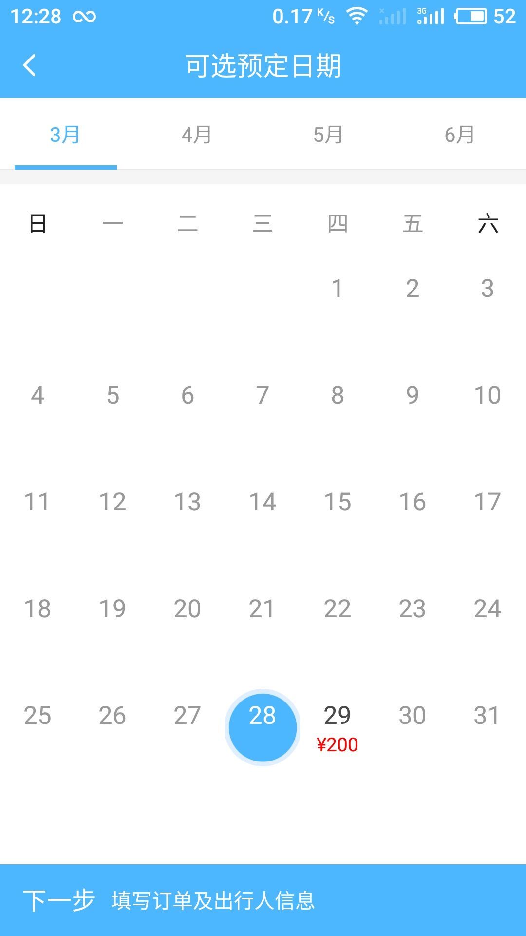 皇冠平台