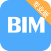 BIM看图大师