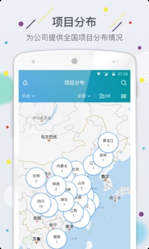 云筑智联