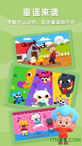 碰碰狐鹅妈妈童谣 碰碰狐鹅妈妈童谣