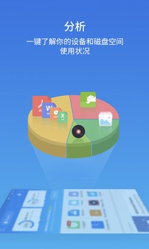 ES文件浏览器2025