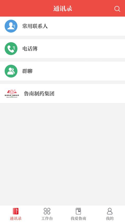 云上鲁南