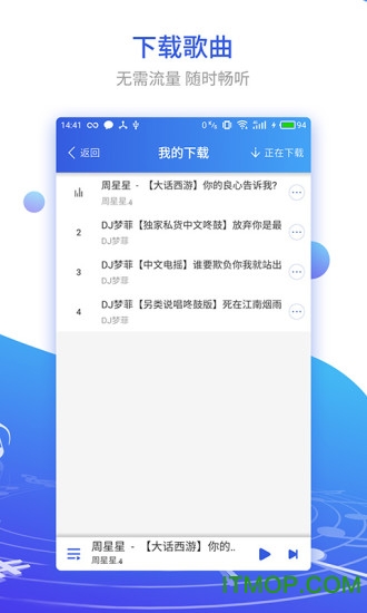 DJ串烧集
