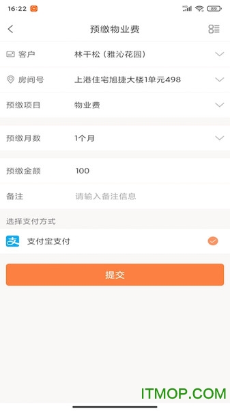 富兴家园