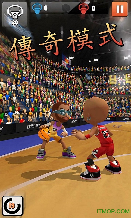 指尖篮球2最新版(Basketball 2) 指尖篮球2最新版(Basketball 2)