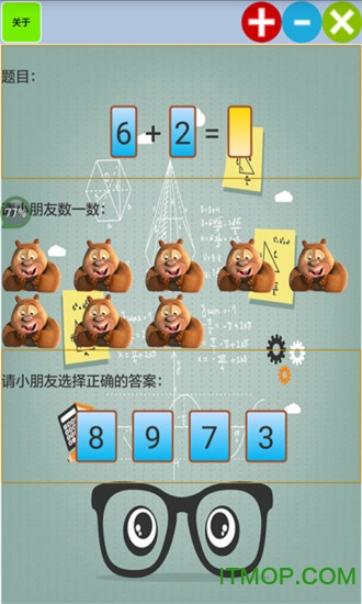 儿童宝宝学数学算术 儿童宝宝学数学算术