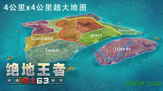 绝地王者勇士六三轻量版
