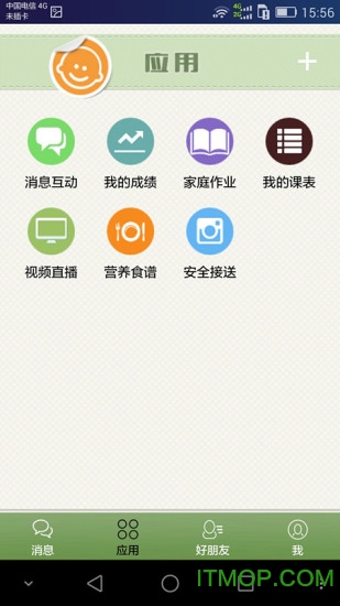 翼校通 翼校通