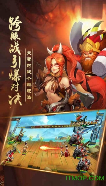 出击吧主公 出击吧主公