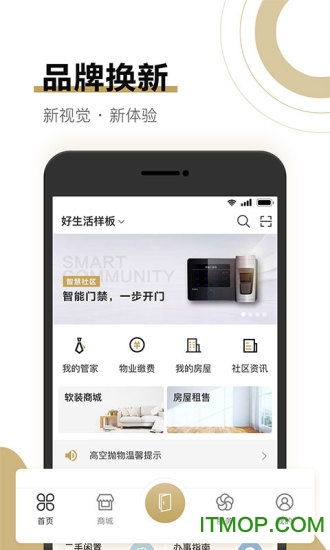 合生活 合生活