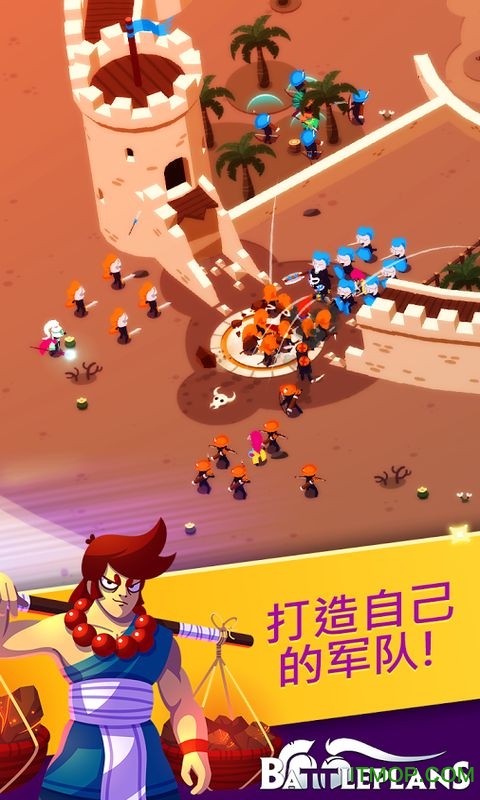 battleplans单机版